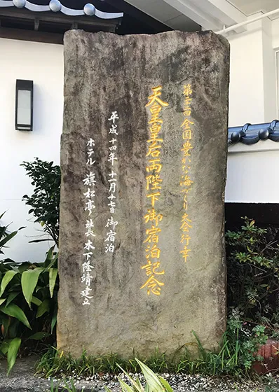 石碑1