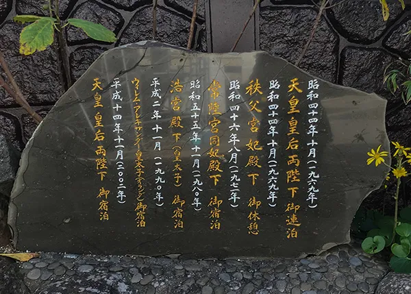 石碑2