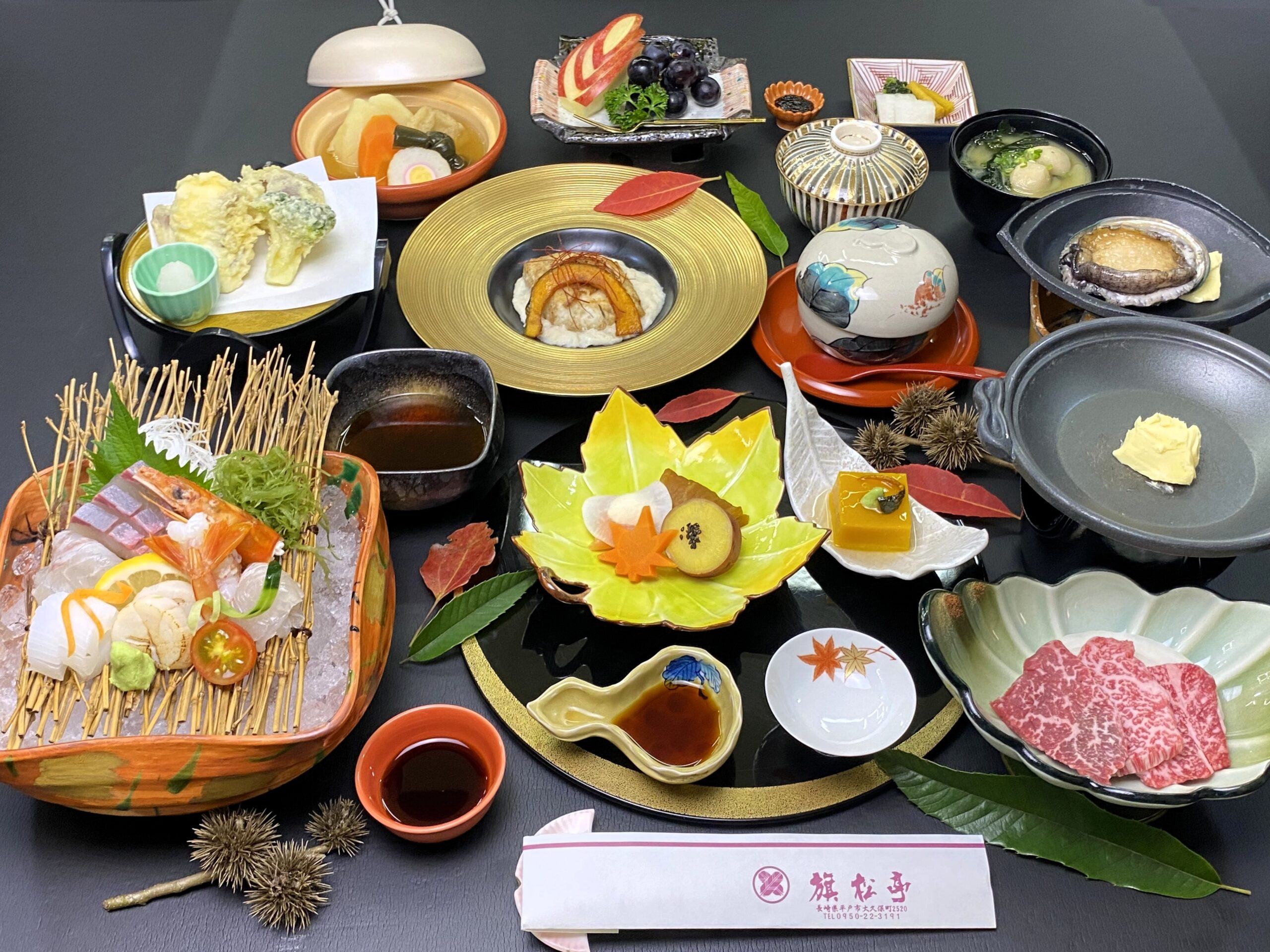 四季会席【松】コース　☆豪華会席☆