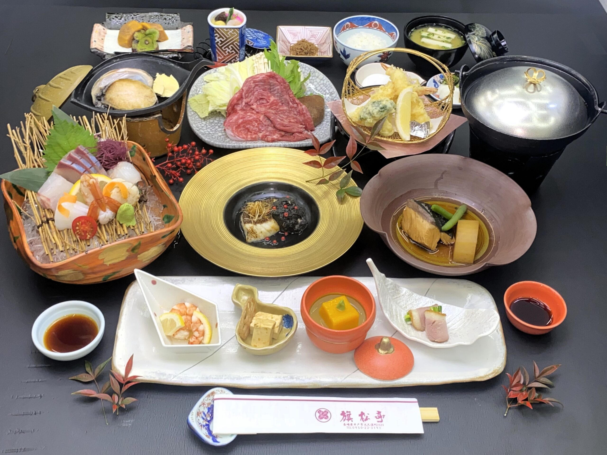 四季会席【松】コース　☆豪華会席☆